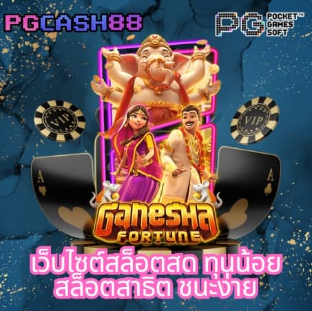 วงล้อหกแบบ